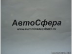 Болт (DongFeng/ДонгФенг) Q150B1225