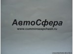 Болт (DongFeng/ДонгФенг) Q150B1230TF2