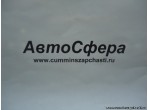 Болт (DongFeng/ДонгФенг) Q150B1235-0H1-J1