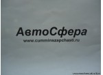 Болт (DongFeng/ДонгФенг) Q150B1240-Z6H
