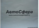 Болт (DongFeng/ДонгФенг) Q150B1245-0H1