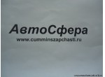 Болт (DongFeng/ДонгФенг) Q150B1285