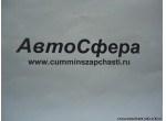 Болт (DongFeng/ДонгФенг) Q150B1430