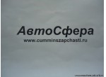 Болт (DongFeng/ДонгФенг) Q150B1455