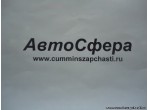 Болт (DongFeng/ДонгФенг) Q150B1465-0H1