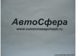 Болт (DongFeng/ДонгФенг) Q150B16100