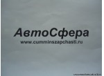 Болт (DongFeng/ДонгФенг) Q150B1645-0H1-J1