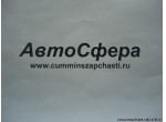 Болт (DongFeng/ДонгФенг) Q150B1670-0Z6H-J1