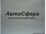 Болт (DongFeng/ДонгФенг) Q150B18100