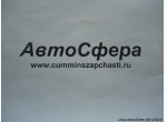 Болт (DongFeng/ДонгФенг) Q150B18100-0H1-J1