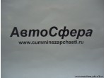 Болт (DongFeng/ДонгФенг) Q151B14100-0H1