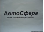 Болт (DongFeng/ДонгФенг) Q151B1440-0H1