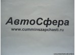 Болт (DongFeng/ДонгФенг) Q151B1685