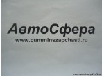 Болт (DongFeng/ДонгФенг) Q151B1885-0H1