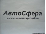 Болт (DongFeng/ДонгФенг) Q151B2040TF2