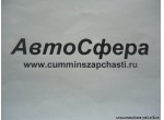 Болт (DongFeng/ДонгФенг) Q151B2045-0H1