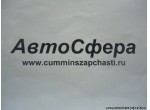 Болт (DongFeng/ДонгФенг) Q151B24140-0H1-J1