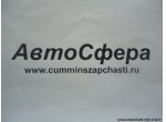 Болт (DongFeng/ДонгФенг) Q159B0820