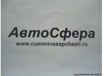 Болт (DongFeng/ДонгФенг) Q174B0616
