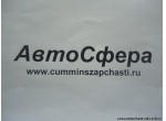 Болт (DongFeng/ДонгФенг) Q1840616-Z5