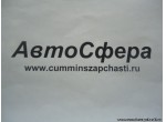 Болт (DongFeng/ДонгФенг) Q1840816-Z5