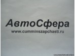 Болт (DongFeng/ДонгФенг) Q1840816-Z6H