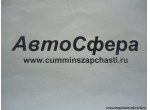 Болт фланцевый (DongFeng/ДонгФенг) Q1840825