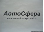 Болт (DongFeng/ДонгФенг) Q1840835-Z6H