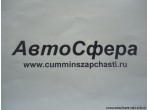 Болт (DongFeng/ДонгФенг) Q1841025-Z6H