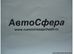 Болт (DongFeng/ДонгФенг) Q1841420-0H1