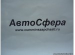 Болт (DongFeng/ДонгФенг) Q1841440-0H1