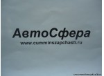 Болт (DongFeng/ДонгФенг) Q1841675-0H1