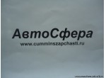 Болт (DongFeng/ДонгФенг) Q2140510