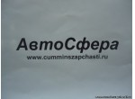 Болт (DongFeng/ДонгФенг) Q2140516