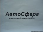 Крестообразный винт (DongFeng/ДонгФенг) Q2140612-Z5