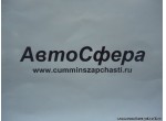 Винт (DongFeng/ДонгФенг) Q2140615-Z5
