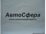 Направляющий болт (DongFeng/ДонгФенг) Q2140816-Z5