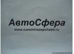 Болт (DongFeng/ДонгФенг) Q218B1030