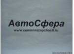 Винт (DongFeng/ДонгФенг) Q2541020