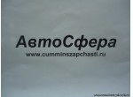 Винт (DongFeng/ДонгФенг) Q2541025