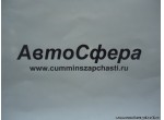 Болт (DongFeng/ДонгФенг) Q32006