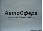 Болт (DongFeng/ДонгФенг) Q32008-Z6H