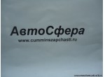 Гайка стопорная (DongFeng/ДонгФенг) Q32206