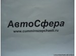 Гайка (DongFeng/ДонгФенг) Q340B05