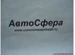 Болт (DongFeng/ДонгФенг) Q350B12