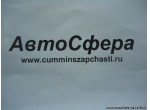 Шайба пружинная (DongFeng/ДонгФенг) Q40524