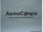 Кольцо стопорное (пружинное) (DongFeng/ДонгФенг) Q43125