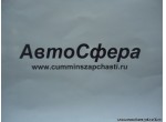 Замок (DongFeng/ДонгФенг) Q43609