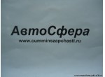 Болт (DongFeng/ДонгФенг) Q4501245