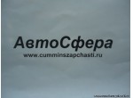 Заклепка (DongFeng/ДонгФенг) Q4501446